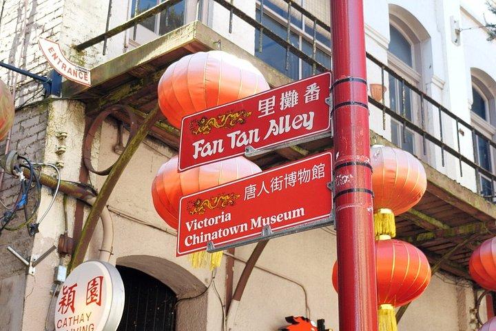 ビクトリアとブチャート庭園、高架体験