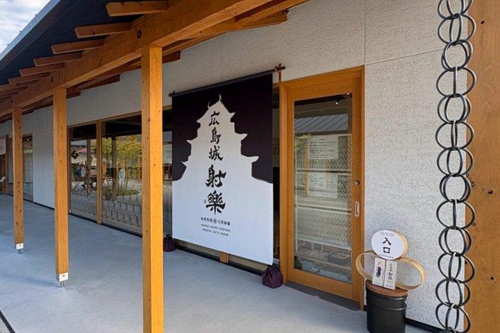 広島城で弓道体験、伝統和弓射的
