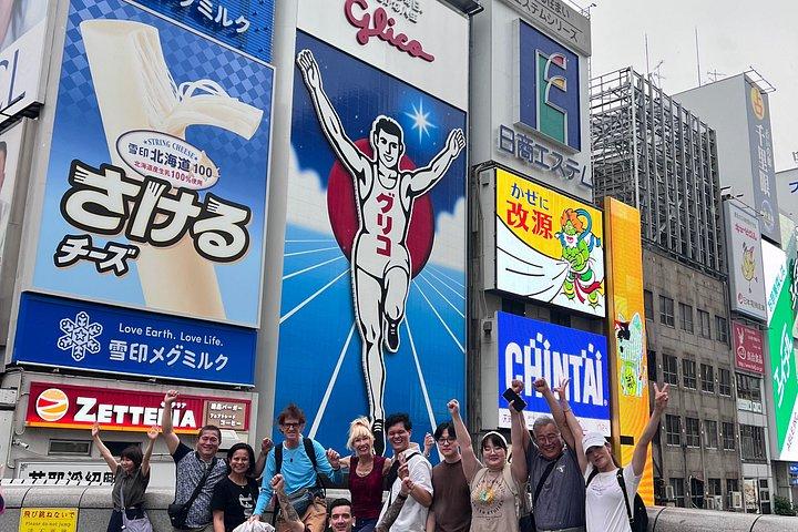 大阪日帰りツアー：穴場＆地元の宝