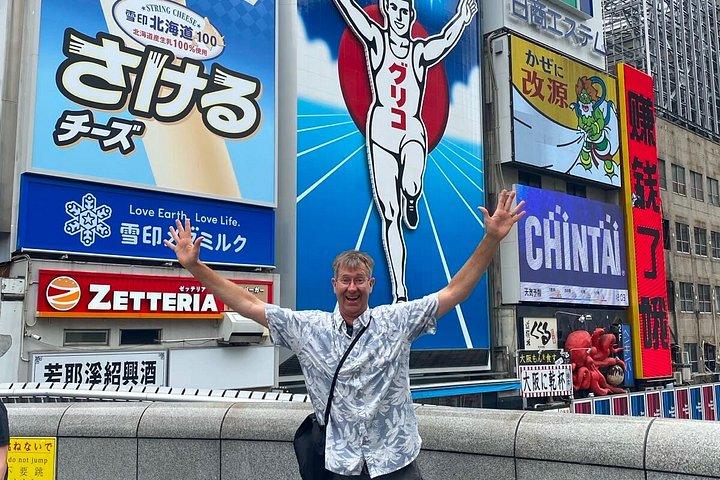 大阪日帰りツアー：穴場＆地元の宝