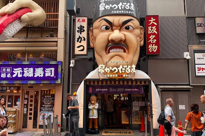 大阪日帰りツアー：穴場＆地元の宝
