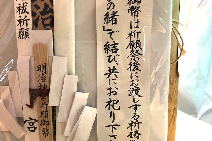 明治神宮で世界最古のオーケストラ＆巫女踊り