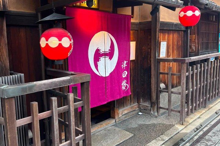 京都・祇園散歩 with ローカル 文化・芸者ワールド