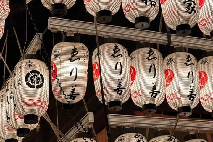 京都・祇園散歩 with ローカル 文化・芸者ワールド