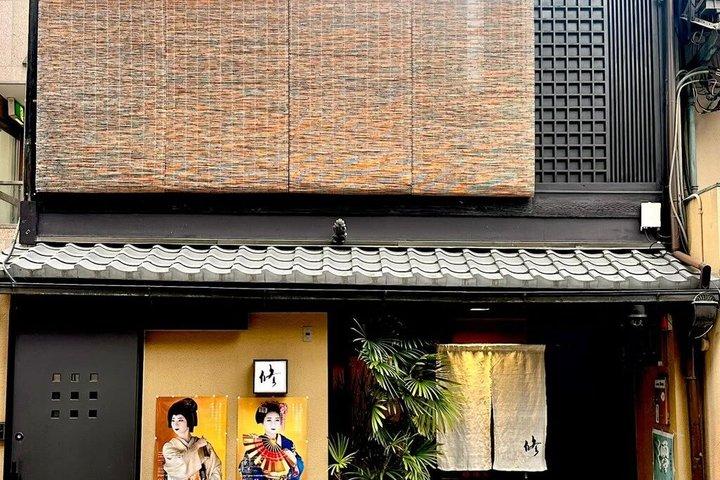 京都・祇園散歩 with ローカル 文化・芸者ワールド