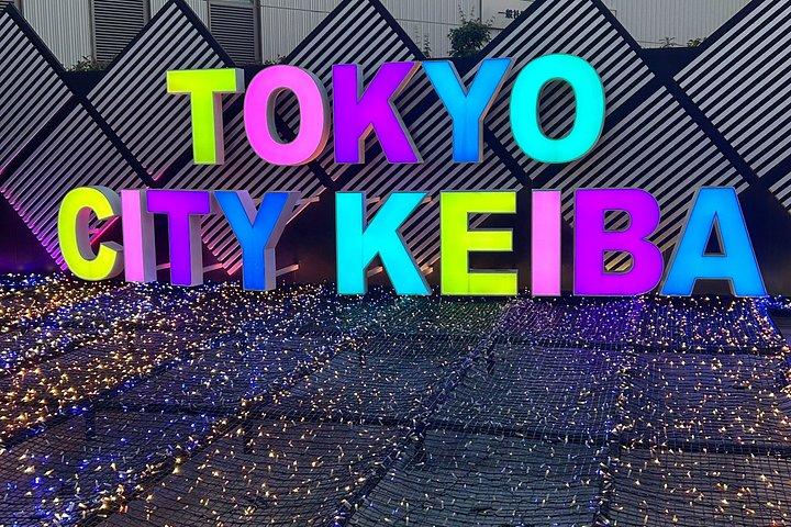 東京ナイト：大井で飲食と野外バイブス