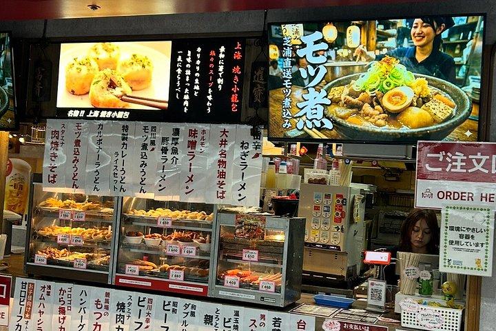 東京ナイト：大井で飲食と野外バイブス
