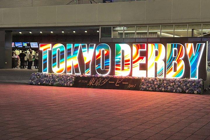 東京ナイト：大井で飲食と野外バイブス