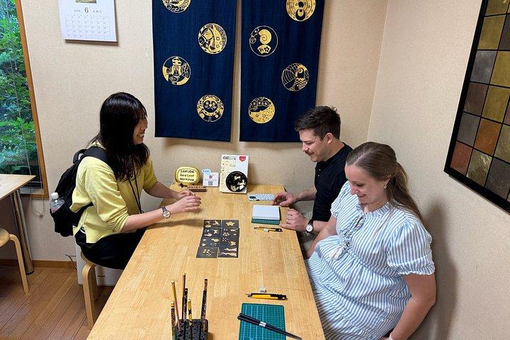 金沢：金箔体験＆芸者街ミニ散策