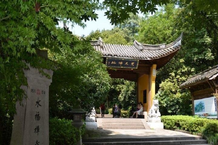世界首脳が上海から杭州G20特別体験