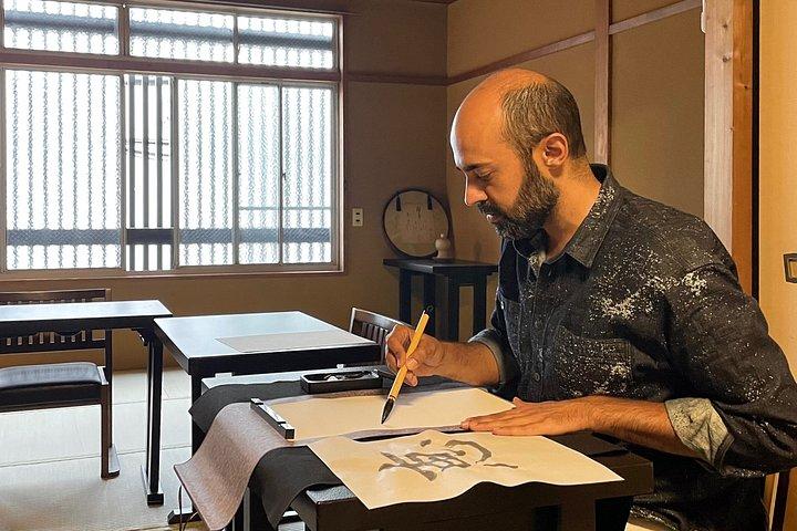 体験禅書道＆150年 京都の町家めぐり