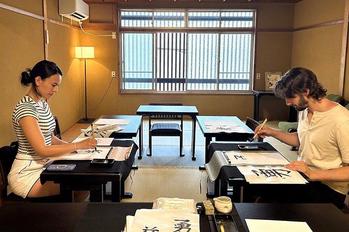 体験禅書道＆150年 京都の町家めぐり