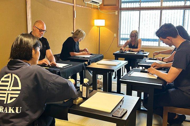 体験禅書道＆150年 京都の町家めぐり