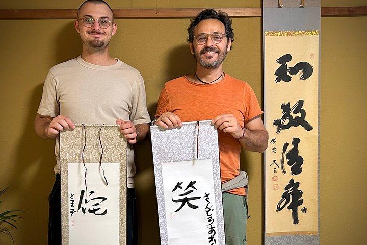 体験禅書道＆150年 京都の町家めぐり