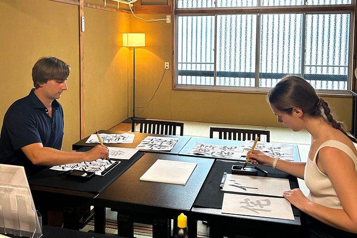 体験禅書道＆150年 京都の町家めぐり