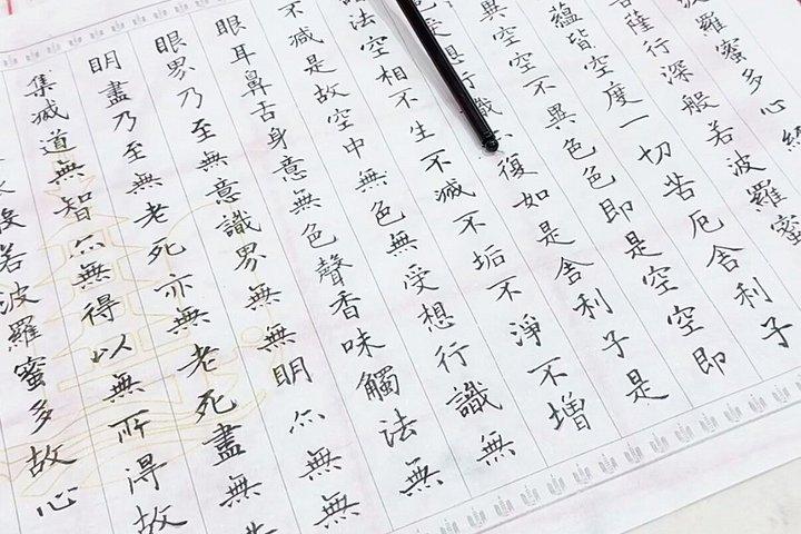 上海聖なる民間道教と禅ツアー