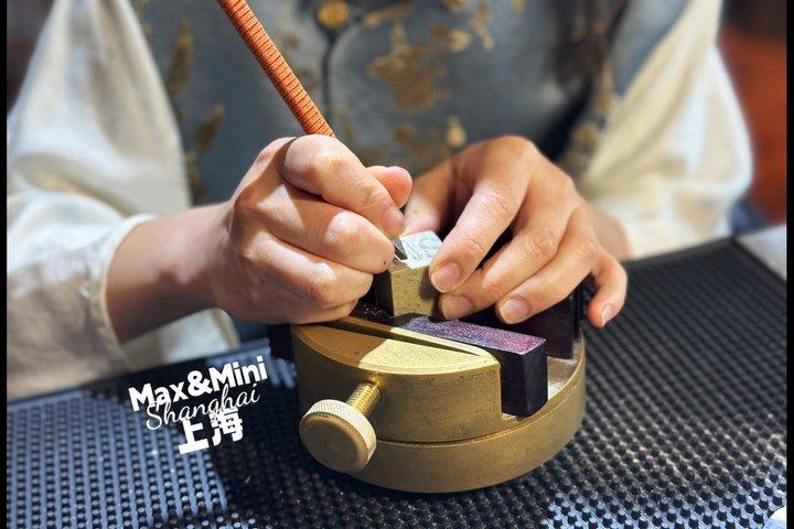Carving Your Own Chinese Seal & Cultural Decoding Workshop