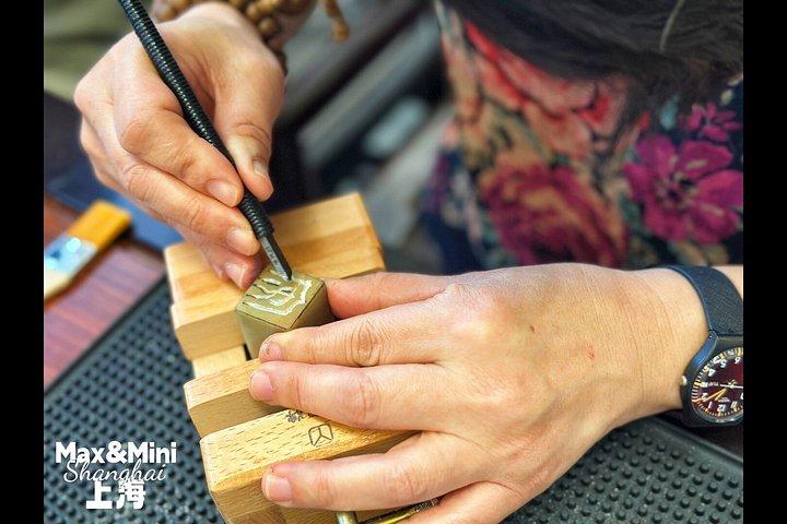 Carving Your Own Chinese Seal & Cultural Decoding Workshop
