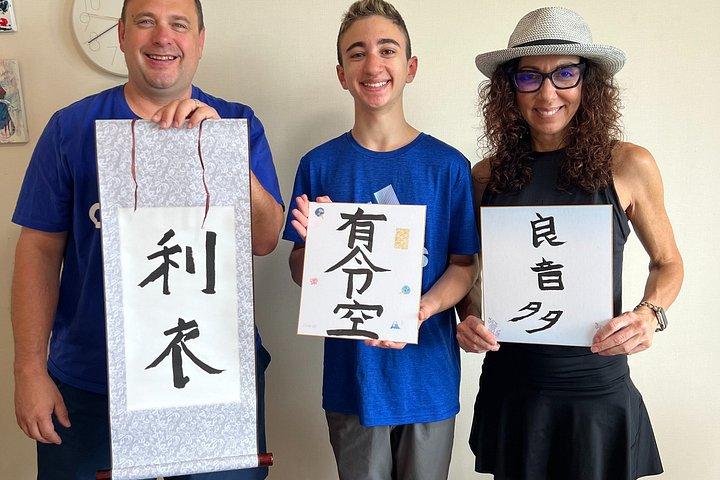 漢字名プレゼント＆絶景日本語書道