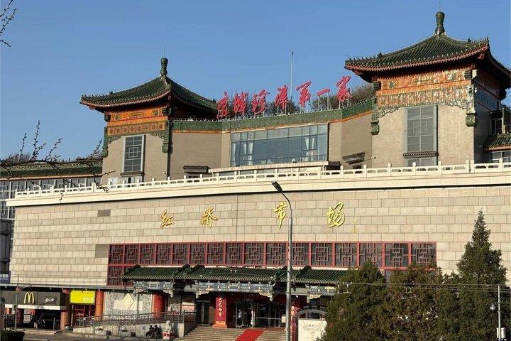 北京夏宮と天壇文化ツアー
