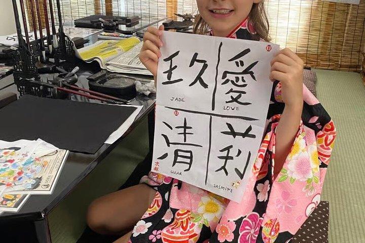Kyoto Authentische Japanische Kalligraphie in einem traditionellen Studio