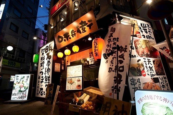三宮で神戸酒蔵巡りと地元居酒屋ディナー