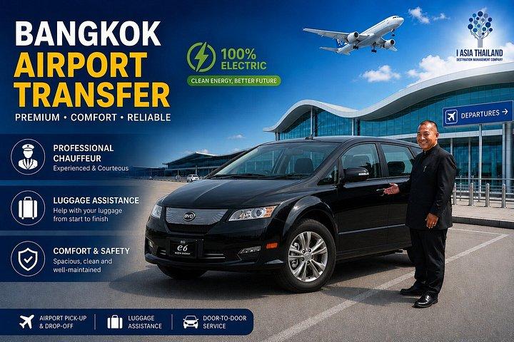 グリーントランスファー： BKK空港からホアヒンまたはチャアム（EV）