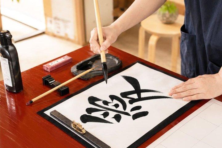 Tokyo : Esperienza di calligrafia Giapponese personalizzabile a Ginza