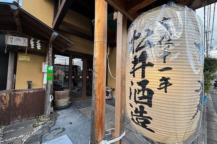 Kyoto Matsui Sake Brewery Experience with Tasting
