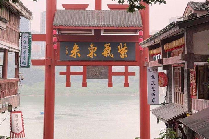 Chongqing Lost Shangqing Temple Mistério Licenciado