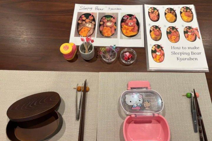 名古屋の郷土料理体験