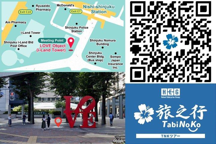 東京から富士山、新倉山、大石公園、河口湖