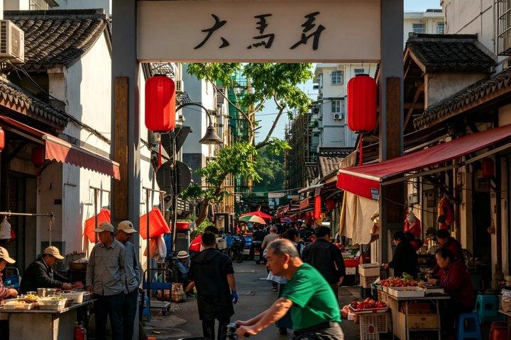 Hangzhou Damalang Old Town Food Walk Local Foods