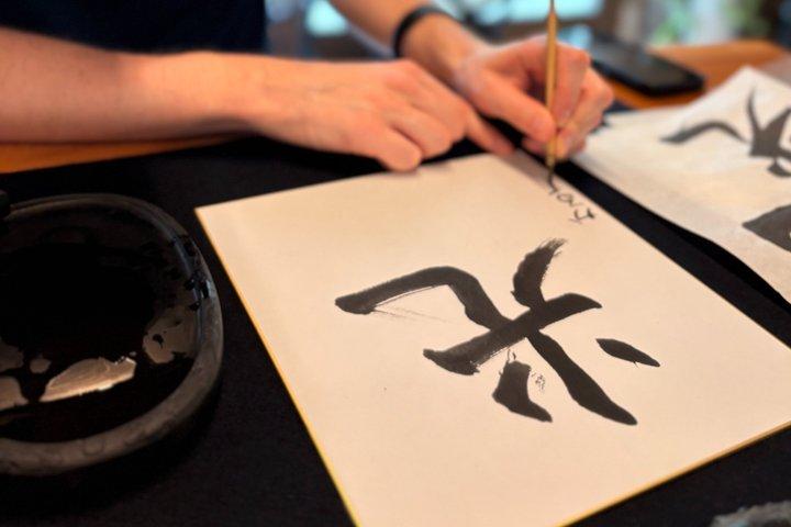 Caligrafia Japonês privada perto de Arima Onsen