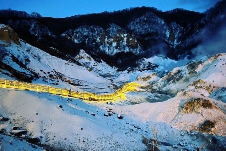 ランチ付き│有珠山ロープウェイ、登別、支笏湖日帰り
