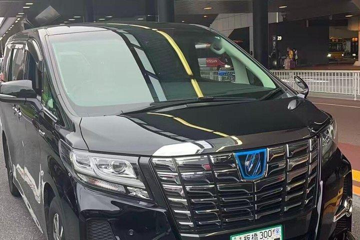 Tokyo Private Transfer From or To Haneda Airport (HND)
