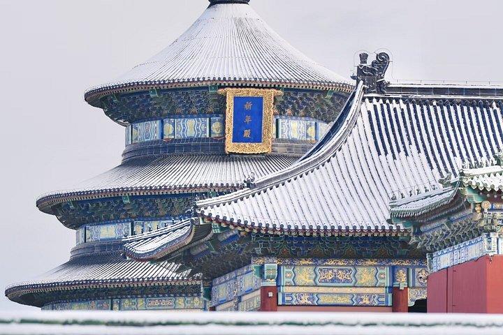 北京チケット : 天宮,紫禁城,夏宮