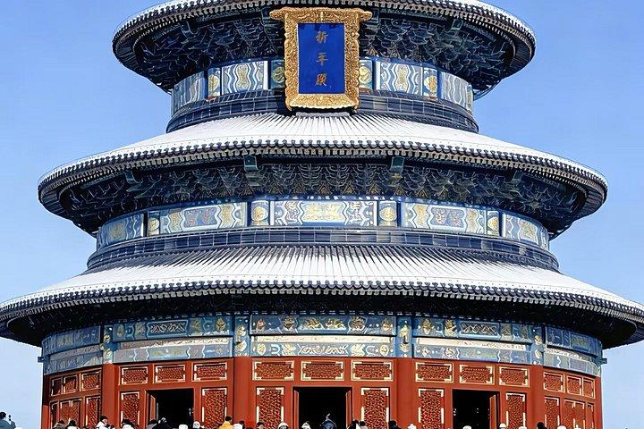 北京チケット : 天宮,紫禁城,夏宮
