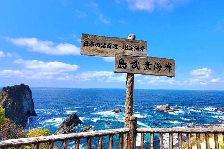 Cape Kamui & Shimamui Coast Scenic Day Tour from Sapporo