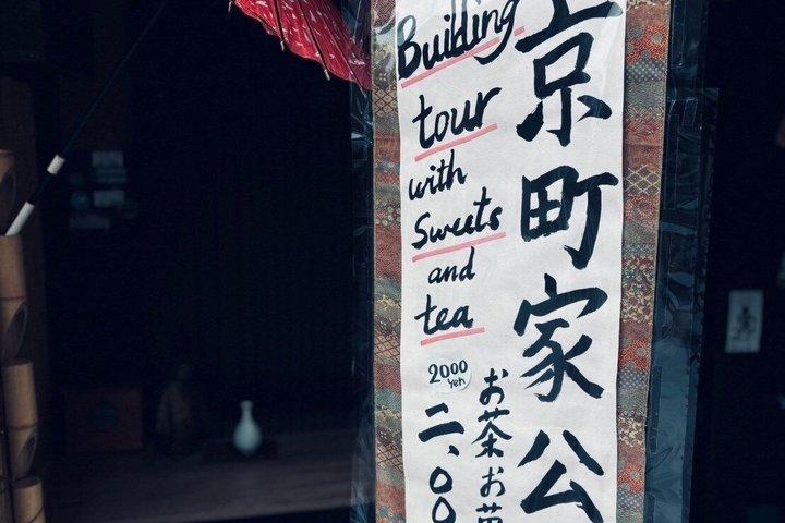 祇園160y.o. 抹茶＆着物で建物見学