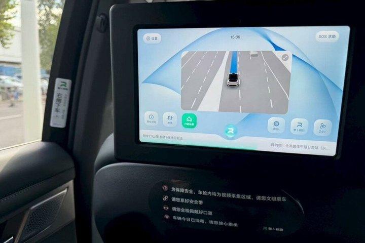 Shenzhen Future Technology Tour avec Robotaxi et Huaqiangbei