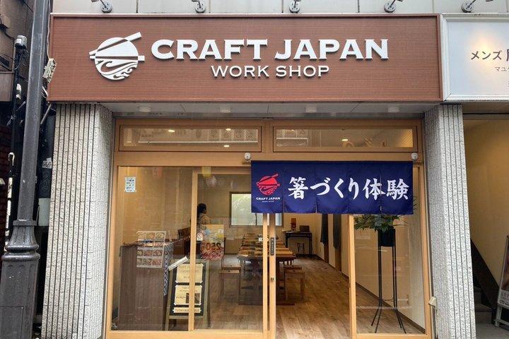 Craft Japan Ueno Ätpinnar som gör Workshop