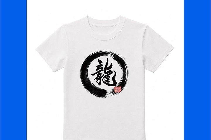 漢字Tシャツやトートで日本語名を作ってスタンプを押す