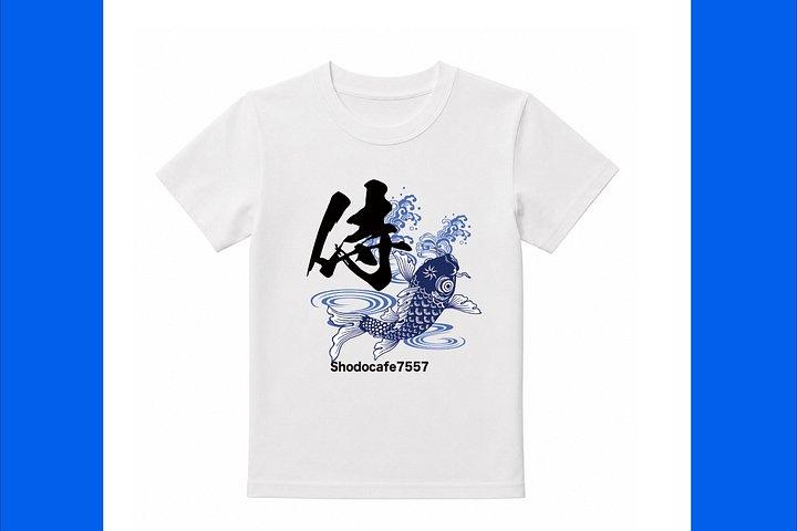 漢字Tシャツやトートで日本語名を作ってスタンプを押す