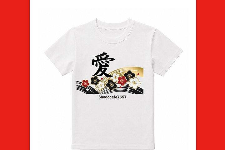 漢字Tシャツやトートで日本語名を作ってスタンプを押す