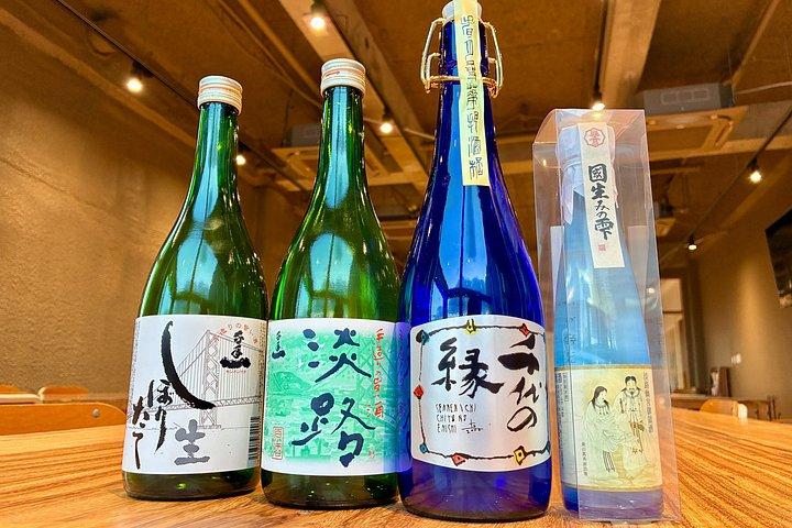 香りに愛された淡路 大阪発日帰りバスツアー