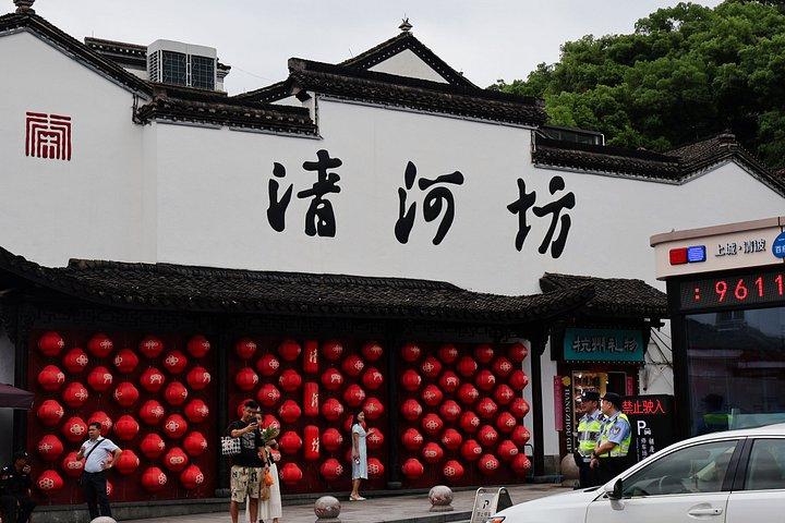 杭州半日観光パゴダ竹林と旧市街