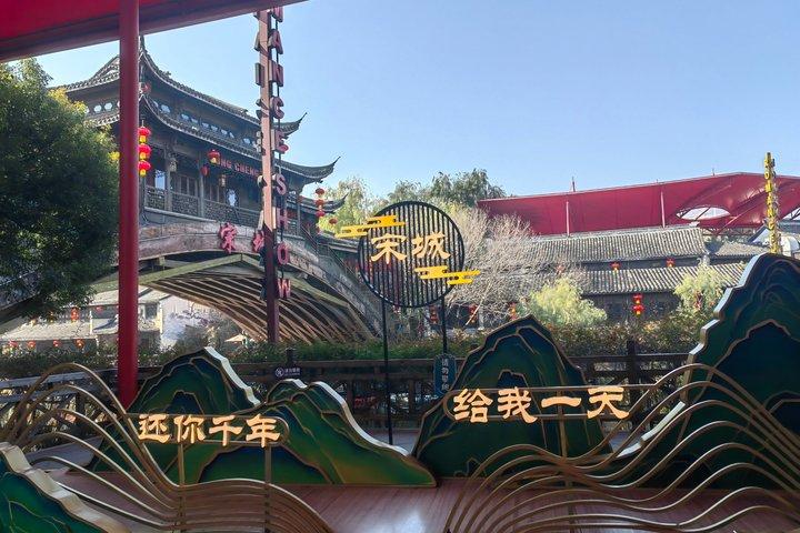 杭州松城永遠の愛の公園とショーを見なければならない