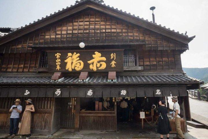 伊勢神宮ミキモト真珠島または鳥羽水族館ツアー