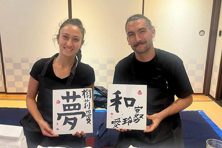 金沢禅寺書道茶体験ウォーキングツアー